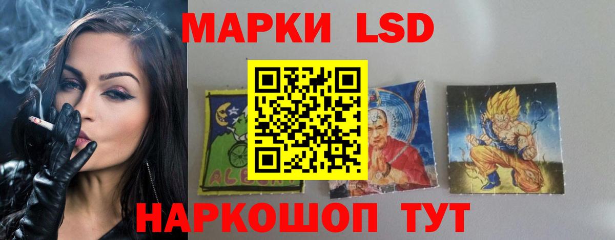 LSD-25 экстази кислота Верхняя Салда