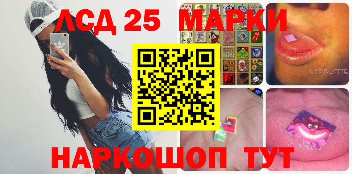 Лсд 25 экстази ecstasy  Верхняя Салда 