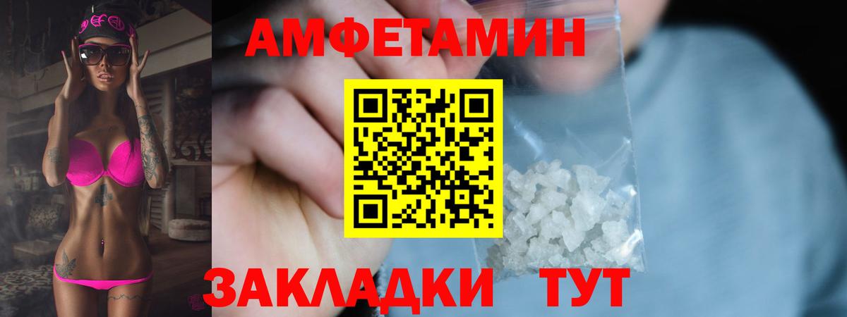 Верхняя Салда  Первитин винт  Вход с VPN 