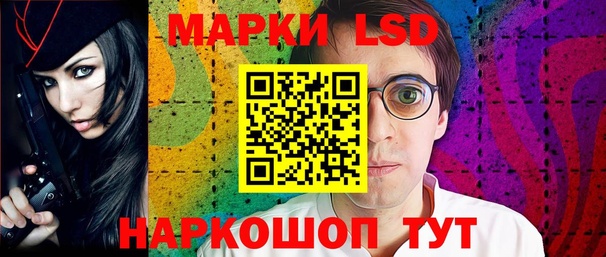 Марки 25I-NBOMe  Наркотические марки 1,5мг  Вход с VPN  Верхняя Салда 