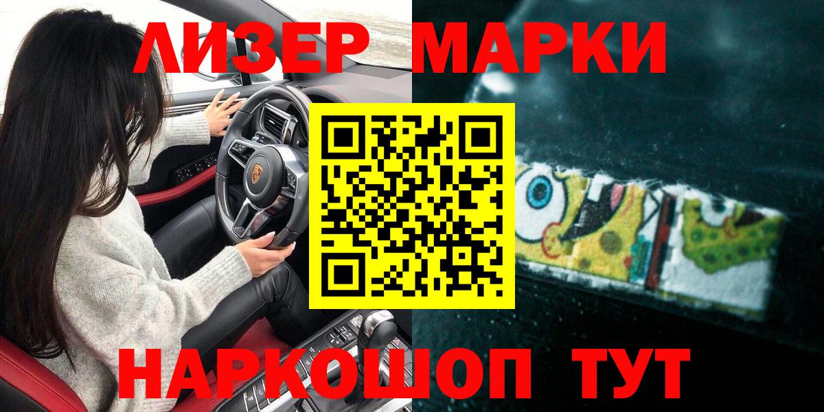 Верхняя Салда  Гашиш  Кокаин  Меф кристаллы  Мефедрон кристаллы  Каннабис 