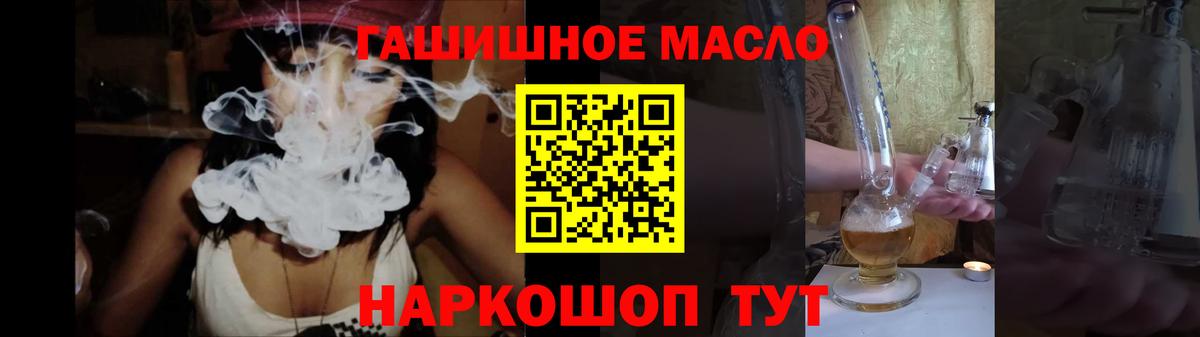 Верхняя Салда  ТГК вейп  ТГК вейп с тгк  Вход с VPN 