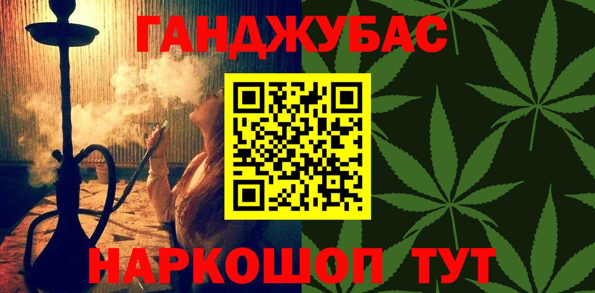 Бошки марихуана конопля  Вход с VPN  Шишки марихуана AK-47  Верхняя Салда  Бошки Шишки AK-47 